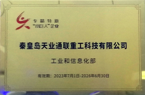 中国·太阳集团tcy8722(股份有限公司)-官方网站